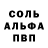 Первитин пудра Mr FLavik