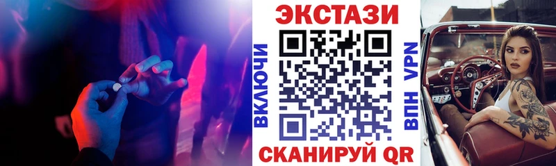 наркотики  Красноармейск  Экстази XTC 