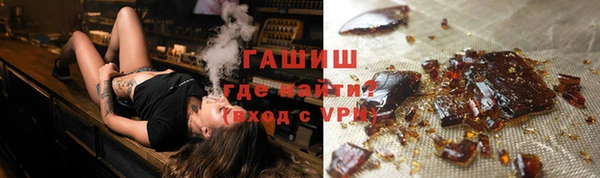 мефедрон Аркадак