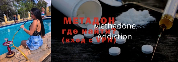 MESCALINE Армянск