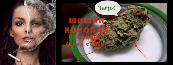 MESCALINE Армянск