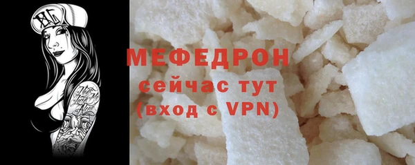 мефедрон Аркадак
