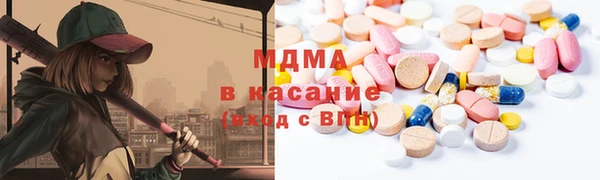 MESCALINE Армянск