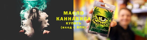MESCALINE Армянск