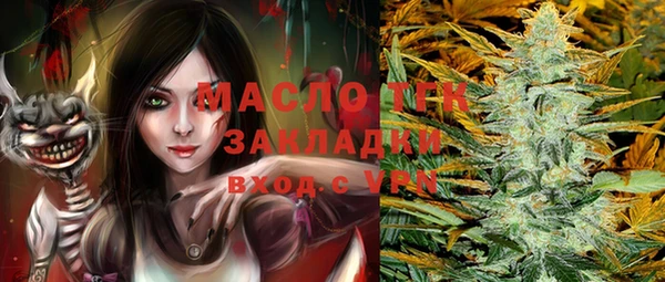 мефедрон Аркадак