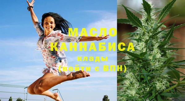 MESCALINE Армянск