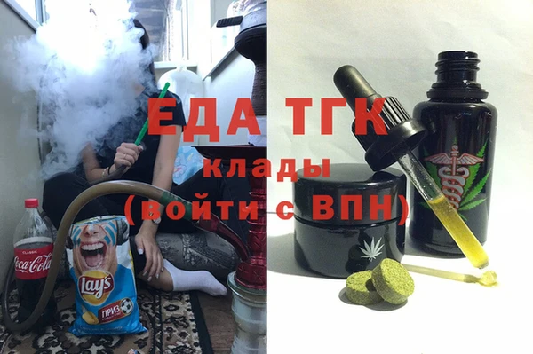 MESCALINE Армянск