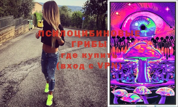 MESCALINE Армянск