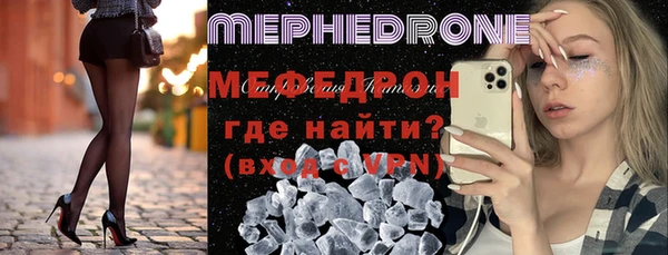 мефедрон Аркадак