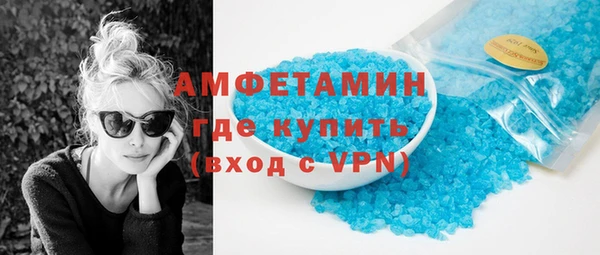 мефедрон Аркадак
