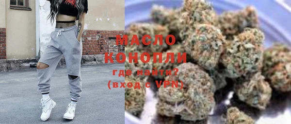 MESCALINE Армянск