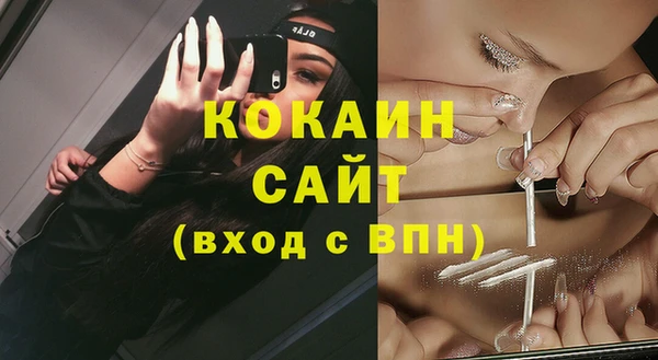 мефедрон Аркадак