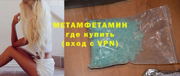 мефедрон Аркадак