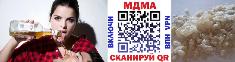 mega tor  Красноармейск  МДМА молли  цены  