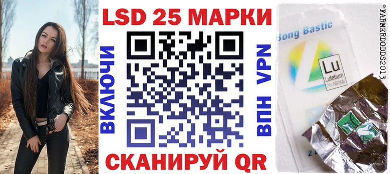 Марки 25I-NBOMe 1500мкг  Красноармейск 