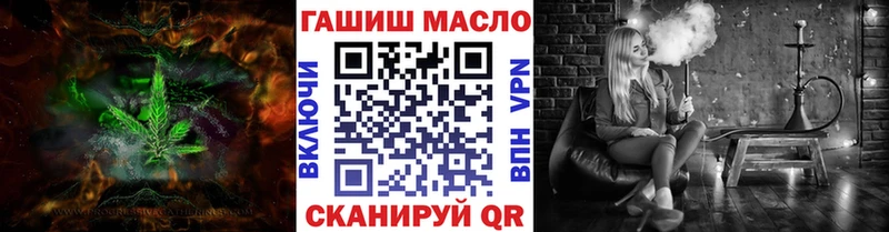 магазин продажи наркотиков  Красноармейск  ТГК вейп 